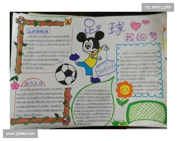 格兹拉联的历史演变与现代足球文化影响分析 格兹拉联的历史演变与现代足球文化影响分析